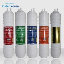오스터코리아 정수기필터 개별상품 1년치상품(양방향 한방향) 12인치, 1세트, 1년치12개(한방향)
