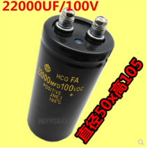 슈퍼 캐패시터 100V22000UF 인버터 전기 자동차 증폭기 필터 커패시터, 한개옵션0