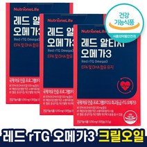 식약처 인증 뉴트리원 레드 알티지 오메가3 크릴 오일 임영웅 rTG 오메가 쓰리 스리 알튀지 오매가 혈행건강 혈액순환 혈행개선 영양제 홈쇼핑 방송 광고 선전 건강 식품, 90캡슐 (3개월 분)