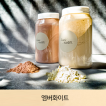 유럽미장 루이스네이처 셀프 유럽미장재 스타코 빈티지 천연 미장, 조색광물-앰버화이트, 1개