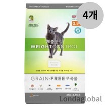 세라피드 그레인프리 체중관리 고양이 사료 2kg 4개