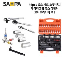 사파 만능 게이터그립 다용도 멀티 렌치 육각별비트 소켓 연결대 스패너 복스세트 택1, 파워게이터 SG0921, 1개