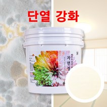 바르는 천연 단열 페인트 자연정원 항균 곰팡이제거 결로방지 5.5kg, 아이보리