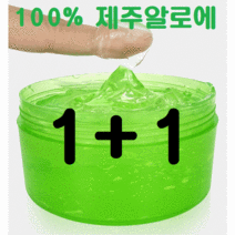 1+1 제주 알로에베라 피부촉촉 피부진정 대용량 수딩젤 로션, 1+1특가