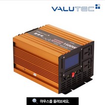 캠핑용인버터 VIM-1500 (12볼트용)유사정현파 파워인버터 태양광 멀티 파원 인버터 휴대용 태양광 차량용 컴프레샤화장품 냉장고 온장고 냉장고, VIM-600 (24볼트용)유사정현파