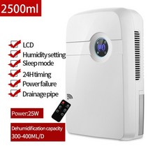미니 제습기2022 최신 가정용 제습기 2500ml 물 탱크 가정용 음소거 수분 흡수기 주방 침실 사무실 용 공기 건조기, 25w 리모콘, DKK