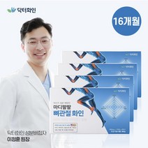 닥터화인 마디팔팔 뼈관절화인 MSM 글루코사민 칼슘 비타민D 해조칼슘 4중기능성 관절영양제, 4box, 4개