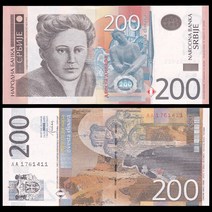 유럽-세르비아 200 디나르 지폐 AA 크라운 2013 기념주화 희귀주화 대박선물