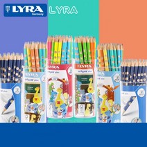 유신통상 LYRA GROOVE 연필 교정연필 형광색 리라그루브 연필세트 HB 12개입 48개입, 48자루-블루