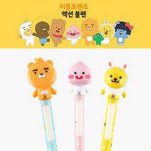 카카오프렌즈 필기감좋은볼펜 카카오프렌즈볼펜 귀여운 라이언볼펜, 1개, 무지