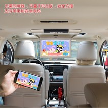 15인치 17인치 자동차 모니터 캠핑카 천장 TV 자동차 천장 모니터, 15.6 인치 MP5 고화질 베이지 휴대폰연결