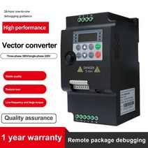 주파수 변환기 교류 전원 공급기 가변 드라이브 상 속도 제어기 인버터 모터, 2.2KW 220V 1PH-3PH_범용