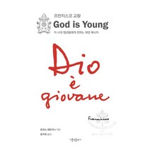 갓 이즈 영(God Is Young):이 시대 청년들에게 전하는 희망 메시지, 가톨릭출판사