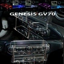ArtX 제네시스 GV70 미니 2단 차량용 무중력테이블 컵홀더 스마트폰 핸드폰 거치대, 화이트LED, 사각 타입