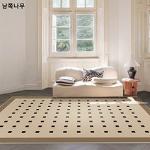 프렌치카펫 거실 라이트 럭셔리 빈티지 무세탁 소파 티테이블 러그 침실 매트리스 넓은 면적의 전포