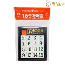 월성 숫자퍼즐 16 (WSP-270) (랜덤1개), 상세페이지 참조, 상세페이지 참조