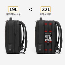 ArcticHunter 확장형 백팩 여행용