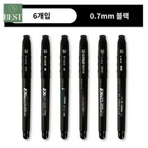 붓글씨 연습노트세트 서예종이 연습장 초본 따라쓰기, 블랙6수세트-3020, 0.7mm