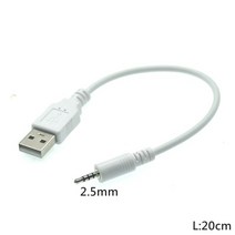빔프로젝터 천장설치 빔프로젝터거치 빔선반 지원 자동차 mp3 2.5mm 남성 잭 플러그, 하얀