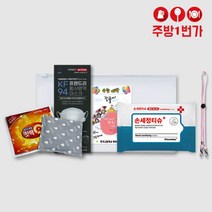 합격기원 수능 선물세트 수험생 고시생 KF94 마스크 스트랩 알콜티슈 핫팩 스티커포함