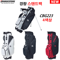 2022년 NEW 브리지스톤 경량 스탠드백 캐디백 CBG223 석교상사정품 /신상품 /선물용, 블랙