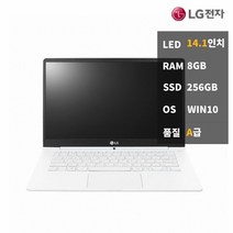 LG 올데이그램 14ZD970-EX30K 8GBSSD256 중고 노트북