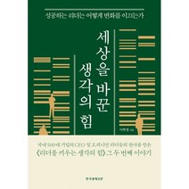 [강정규소설가] 불의 강:오정희 소설집, 문학과지성사