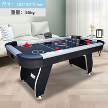 에어하키 보드게임 오락실 게임장 아이스 테이블 실내, 블랙