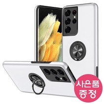 아이폰14 프로 RINGO 스마트링 이중 범퍼 휴대폰 케이스 + 깜짝사은품