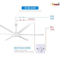 천정선풍기 실링팬 무소음 천정팬 아파트 조명 카페 인테리어 원목 거실 유럽형 빈티지, 2m80인치육엽화이트(리모트스피드조절)