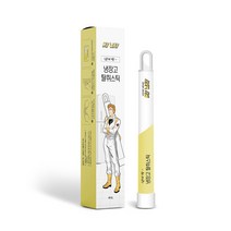 올마이웨이 냉장고 탈취스틱 2개