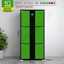 도난방지 무인 택배함 보관함 주택 빌리 아파트, 1 6도어미세신청코드