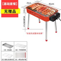 전기그릴 생선구이 양면그릴 가정용 전기 오븐 연기 없는 논스틱 베이킹 팬 그릴 꼬치 기계 바베큐 레스토랑 장비, C01+AU