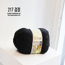 울마트 슈퍼메리노 뜨개질 털실, 217 검정