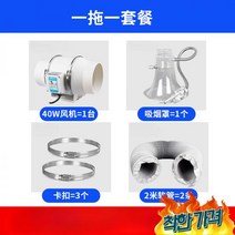 연기 흡입기 냄새 납땜 먼지 제거기 집진기, 원 토 1 패키지 (35W)