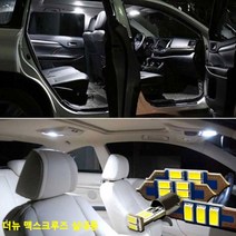 더뉴 맥스크루즈 전용 LED 실내등 조명, 28mm 1P, 본상품선택