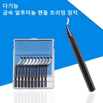 Zhuoya 금속 알루미늄 핸들 트리밍 장치 빠른 클램핑 디버링 핸들 RB1000