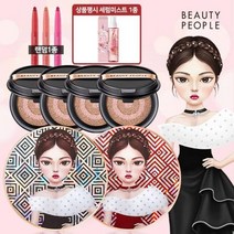 6년연속1등쿠션 시즌10 철벽녀 우유단백질앰플 커버쿠션 기본패키지(+블러썸립스틱), 23호