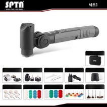 STPA 타이니폴리셔 유막제거기계 셀프광택 싱글광택기 차량용무선광택기 충전광택기, 220 볼트, 세트1