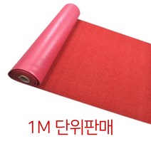 현관 엘리베이터 바닥코일매트 출입구발판 빗물 업소발매트 빗물매트 업소