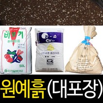 순희농장 분갈이흙 원예흙(대용량) 모음, 마사토(25kg)