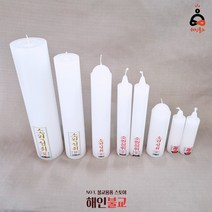 밀대초 쌍대 기도초 법당용초 불교양초, 밀대소