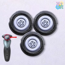 필립스 전기면도기 S5586/64 면도날 2세트 호환품