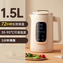 홍삼만들기 가정용 멀티쿠커 홍삼 달이기 약탕기 중탕기 가정용 스테인리스 온도 조절 전기 주전자 가전 온, 02 B_02 미국