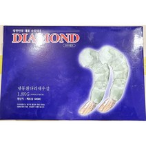 다이아몬드 새우살(바나메이 꼬리있음 31~40 1.8K) 생