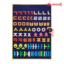 [동화오피스] MC 3055 차트 한글놀이 / 벽걸이차트 펠트교구