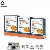 뉴질랜드프로폴리스 프로폴리스아연 PROPOLIS 프로폴리 폴라폴리스 플라보노이드 프로폴리스플러스 폴리폴리스 플로폴리스 프로플러스 로얄프로폴리스 비프로폴리스