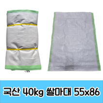 쌀포대 마대 폐기물 40kg 쌀자루 재활용 포대, 100장