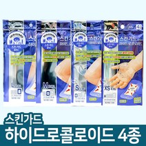 동아제약 스킨가드 플러스 하이드로콜로이드 4종, 1개