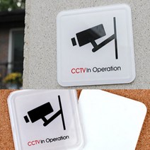 깔끔 cctv 촬영 녹화 중 알림 안내 표시 표지 판 사인 도어 아크릴 케이스 속지 교체 벽 부착 표찰 감시 매장 판매점 쓰레기 무단 투기 도난 방지 스티커 사무실 보안 안전 용, 사이즈